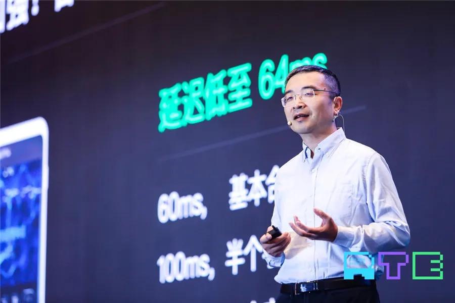 RTE2021开幕声网重磅发布RTE万象图谱