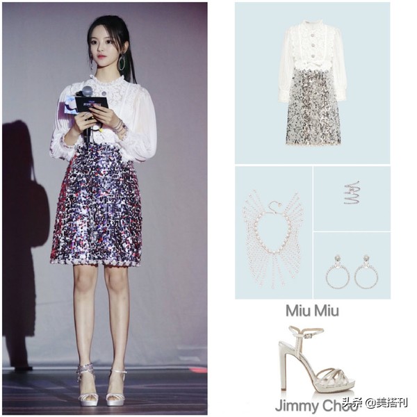 杨超越气质惊艳,杨超越漂亮穿搭