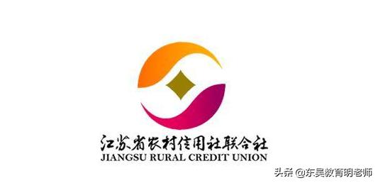 江苏省农商行工资待遇,江苏农商行待遇排行