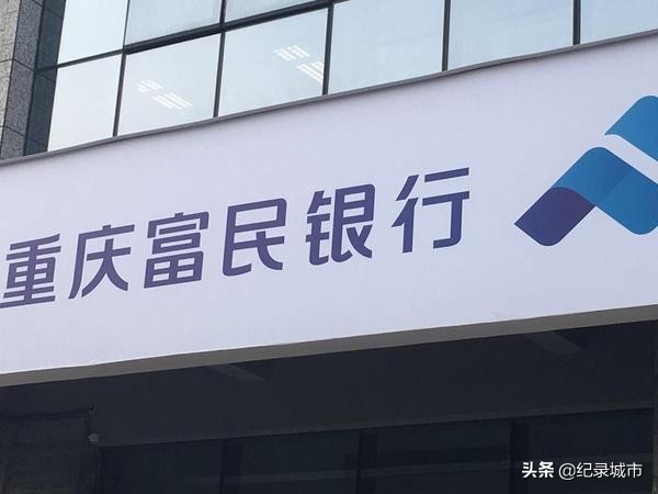 中国国有六大银行是哪大行,中国银行的几大行都是哪几行