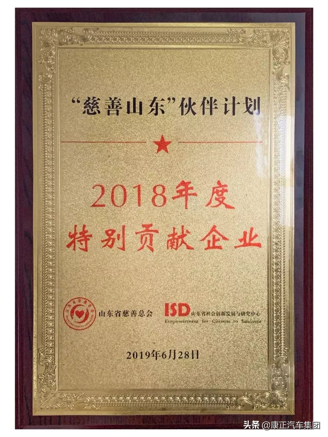 康正汽车集团2023最新信息,康正汽车宣传片