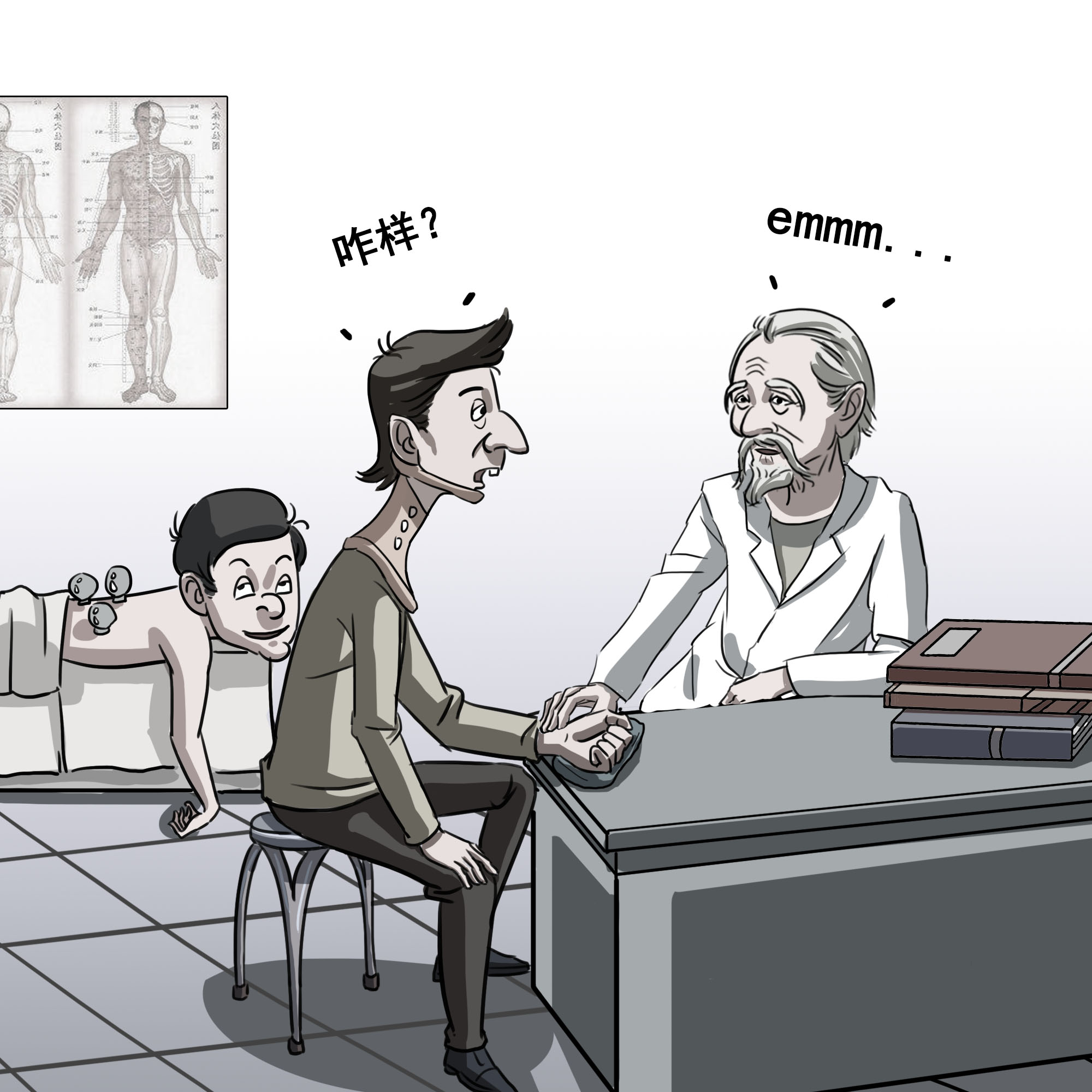 挥鞭样损伤严重吗,挥鞭样损伤怎么治疗