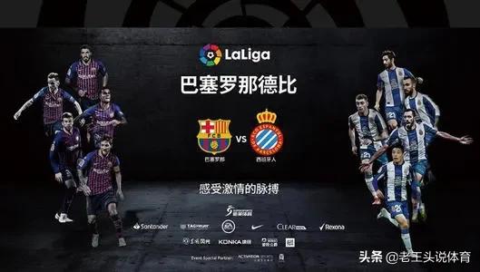 五大联赛有哪些同城死敌,足坛的同城宿敌