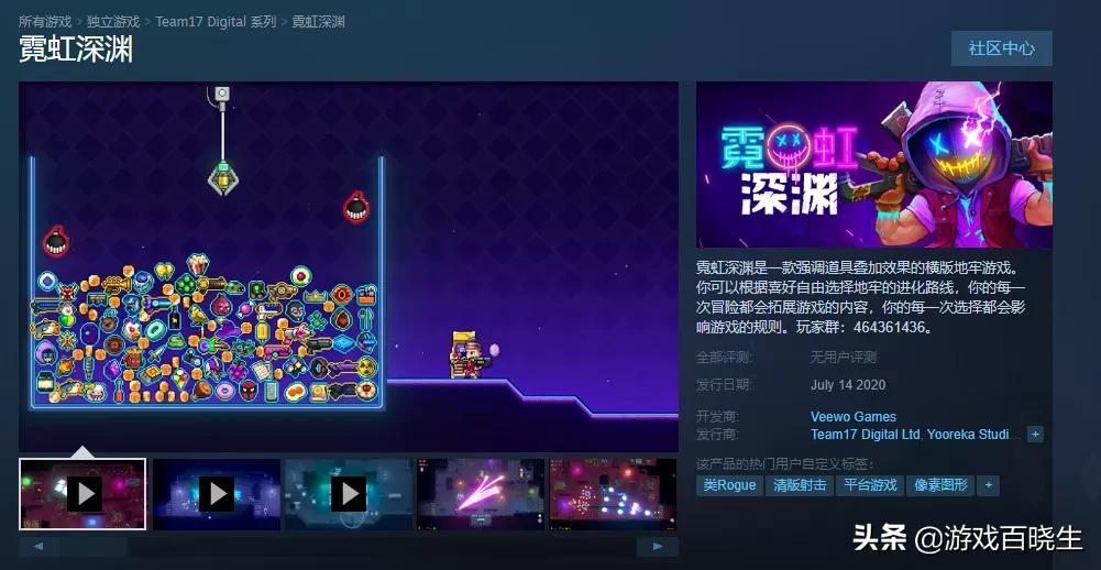 十款steam特别好评的国产游戏 (steam上面有哪些好玩的中国游戏)