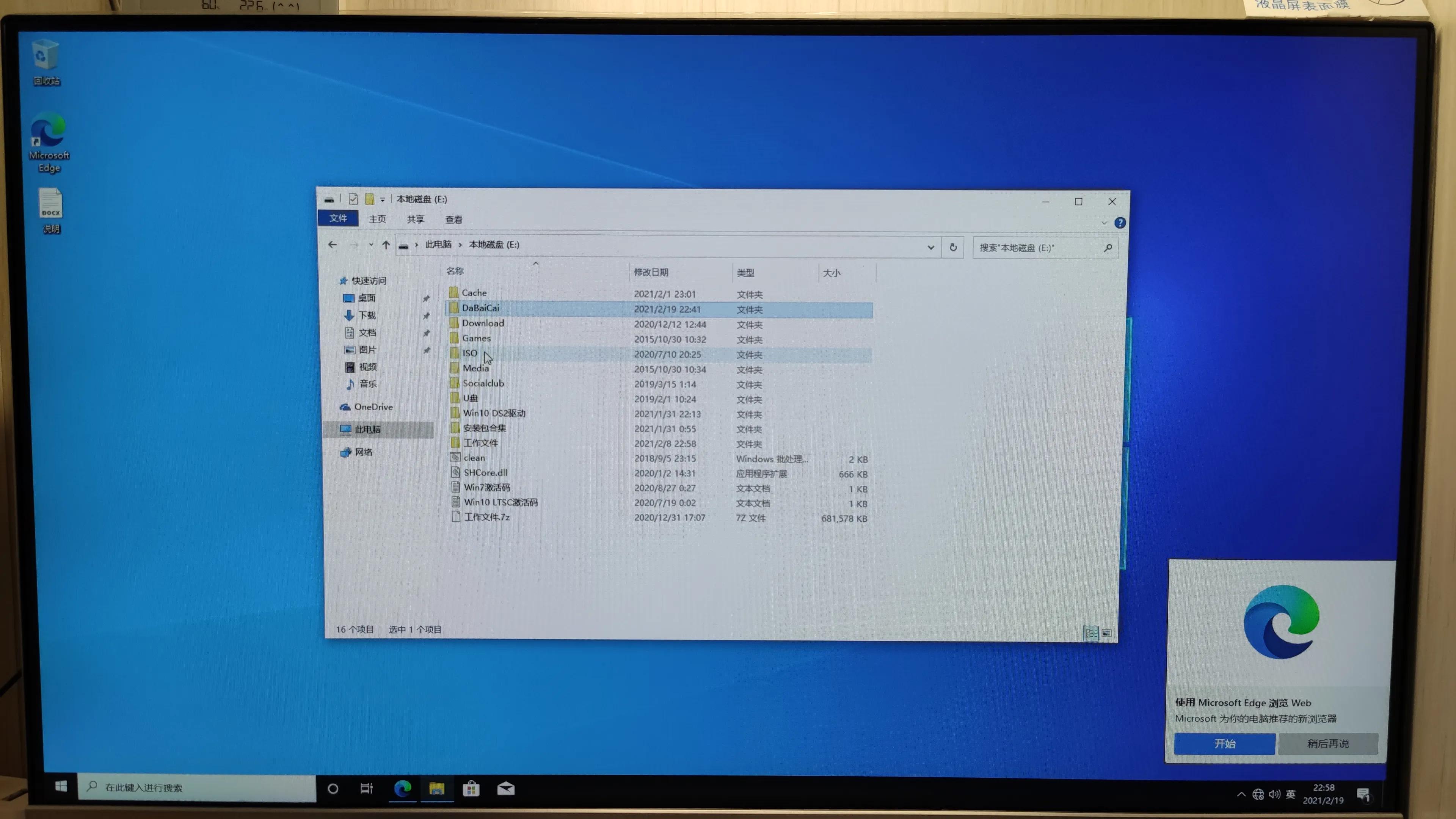 一个461.40驱动引起的“血案”