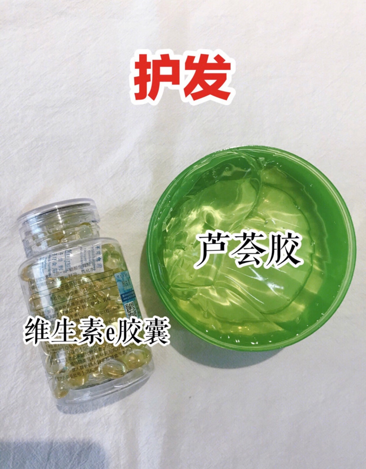 芦荟胶怎么用才是正确用法,芦荟胶的正确用法图解大全