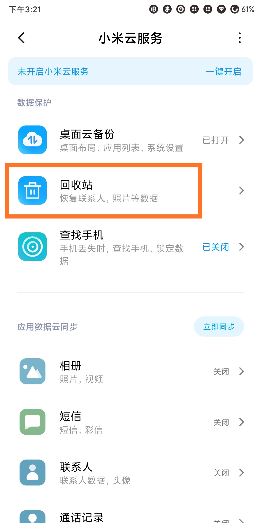 恢复手机照片的时间,如何让两三年前手机照片恢复
