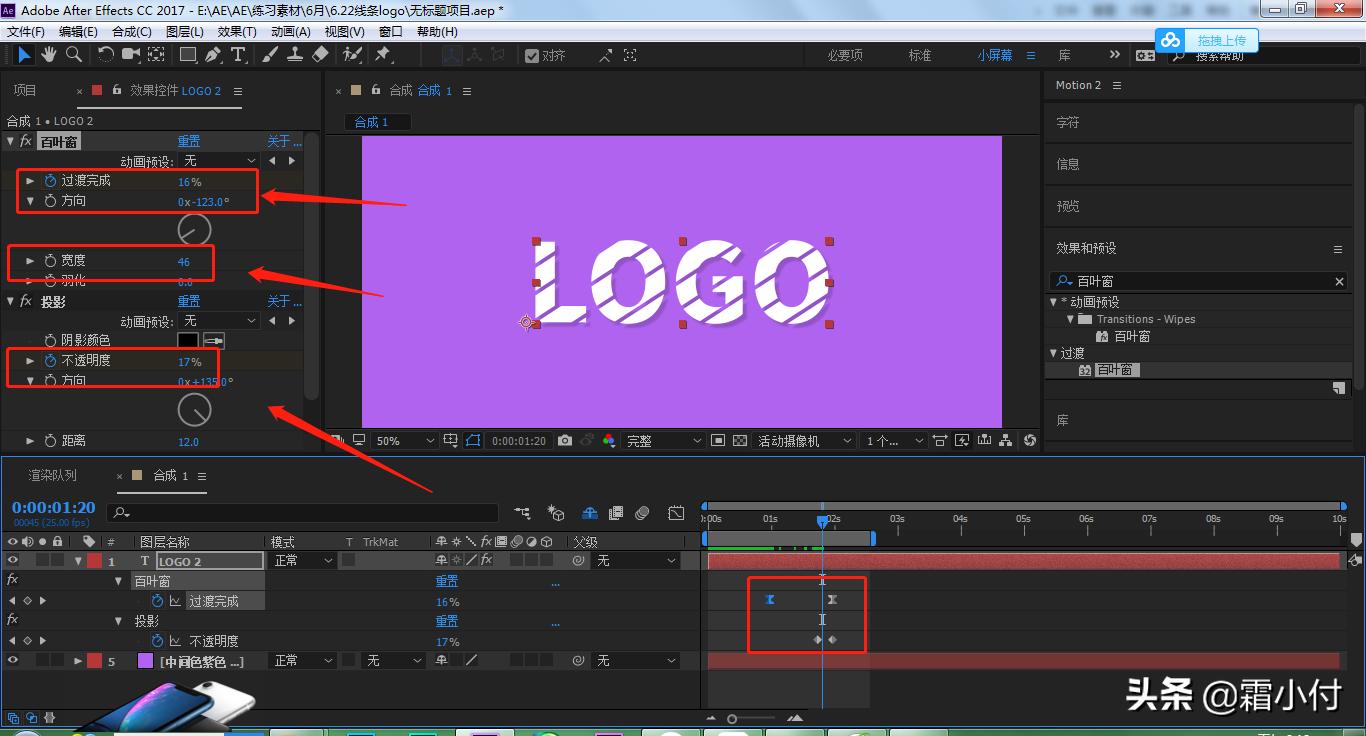 ae点线面动画教程,ae地图路径动画教程