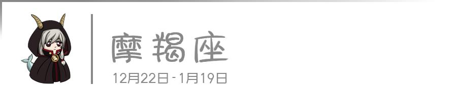 你不了解的星座冷知识大全,你不知道的星座冷知识2.0