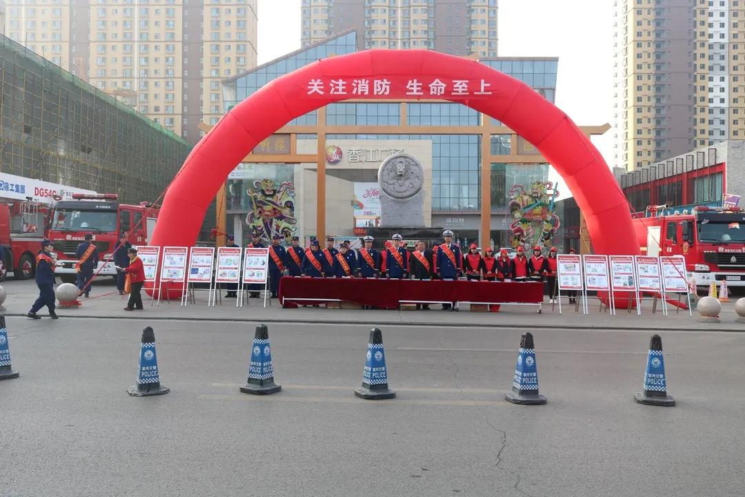 2023年119消防宣传月宣传,甘肃119消防宣传活动月