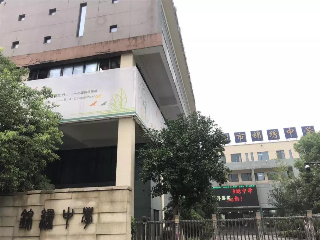 申花中央顶级豪宅区,杭州申花超级豪宅