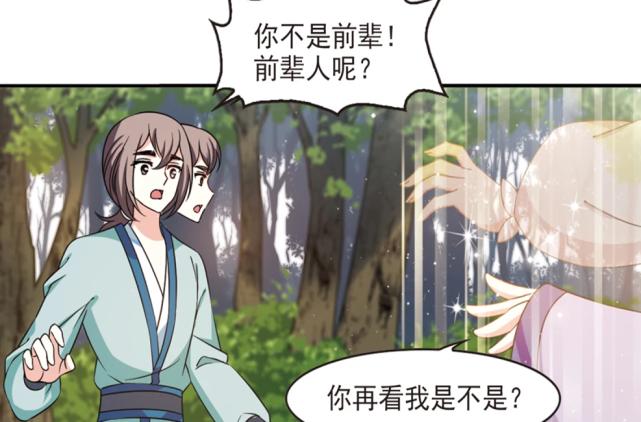 风起苍岚新人物出场小晚替天行道,风起苍岚寒影重背叛了吗