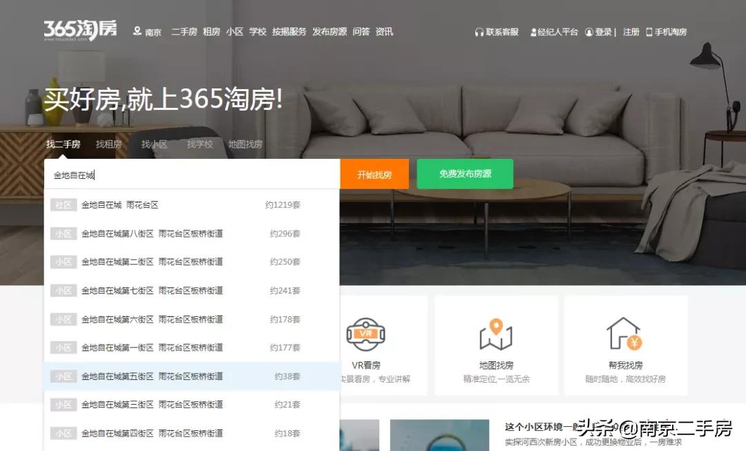 不涨反跌的房子,房价不跌反大涨为何