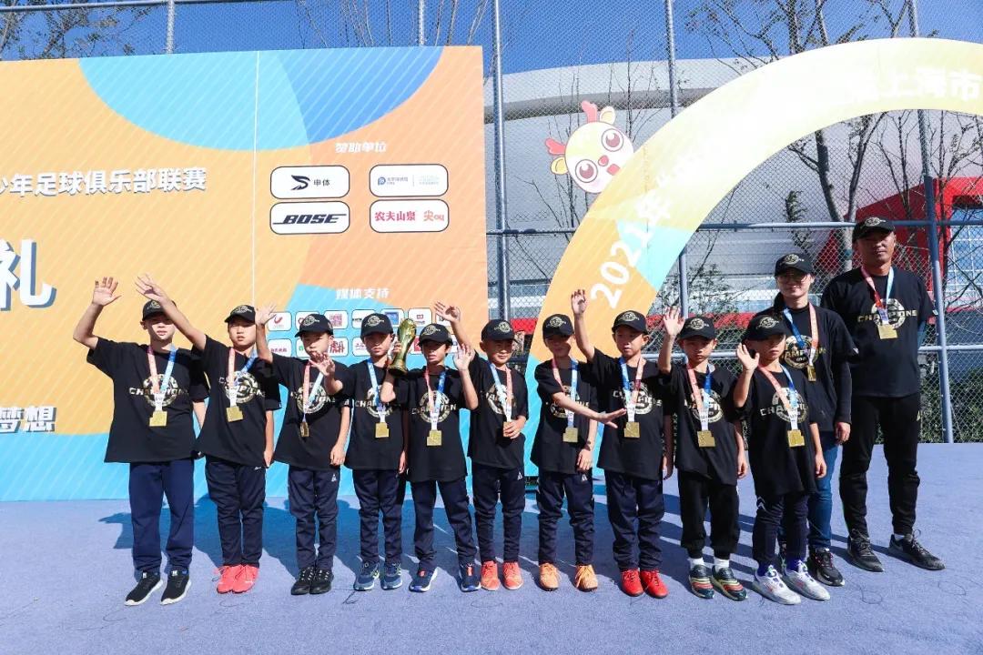 2023青俱杯上海申花u12vs上海幸运星,第二届青歌赛获奖盛典