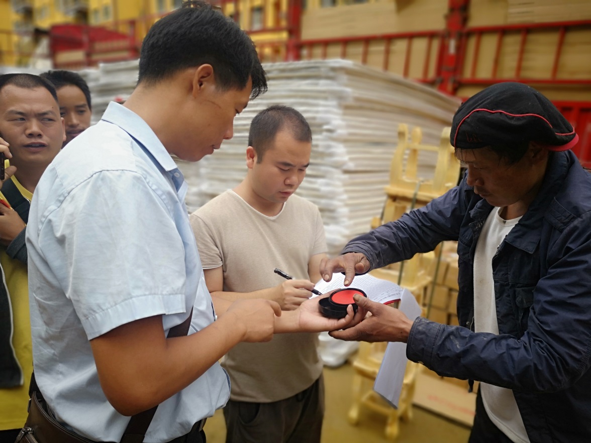 光彩事业基金会,中国光彩事业基金