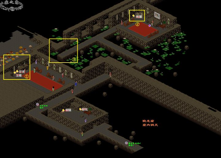 仙剑98柔情版隐龙窟隐蛊在哪,仙剑奇侠传一出了隐龙窟怎么走