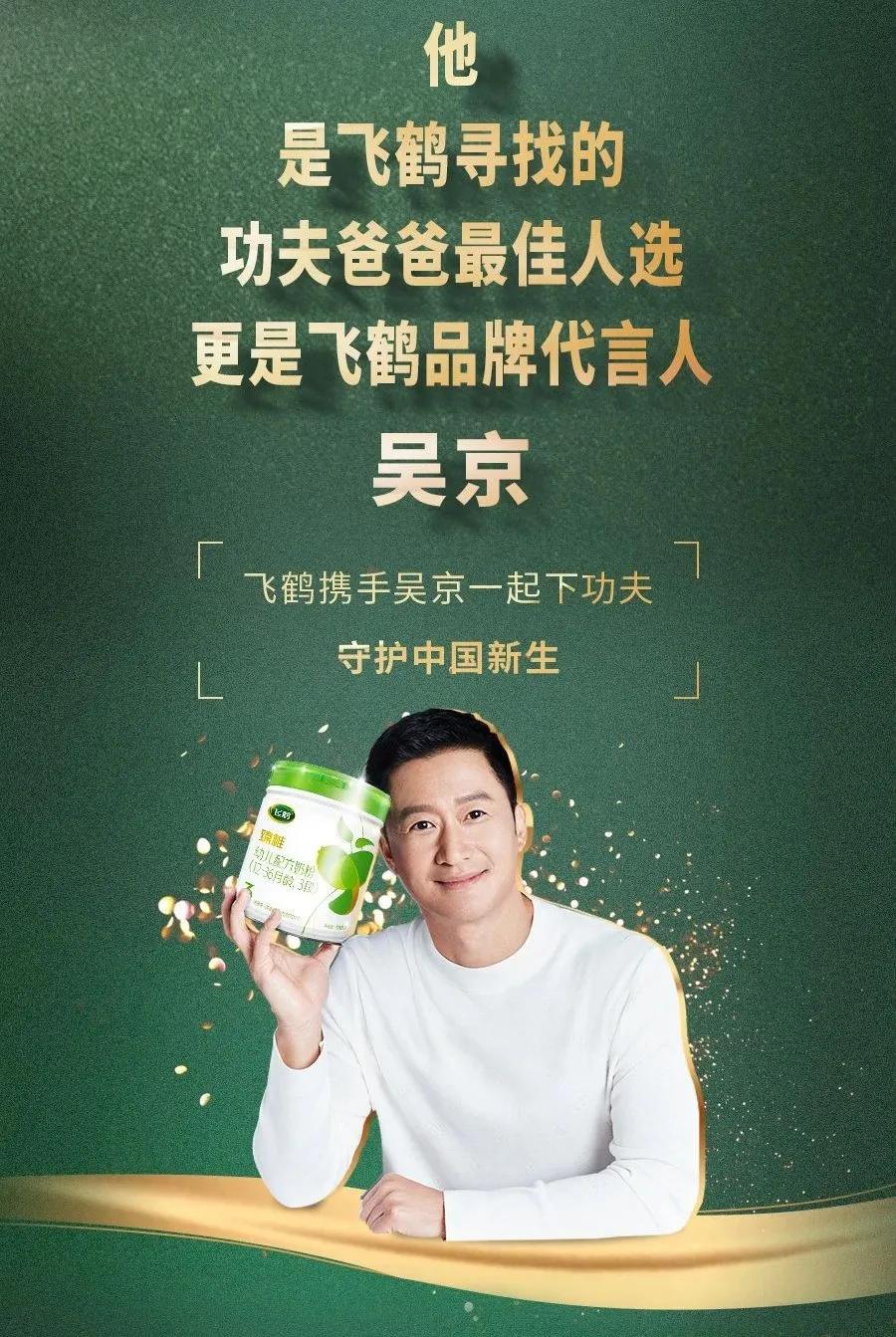 口碑最好的十款有机奶粉,有机奶粉的代言人