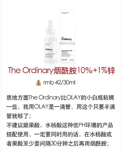 平价好用的美白淡斑精华,平价美白精华测评视频