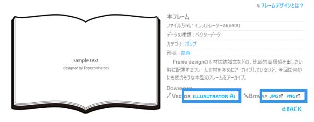 如何制作ppt素材库,制作ppt的六大素材