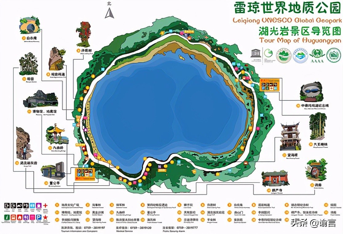 湛江湖光岩五一攻略,湛江湖光岩一日游攻略