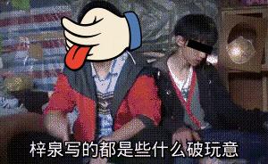 抖音封禁炫富账号有哪些,抖音封禁炫富账号都有谁