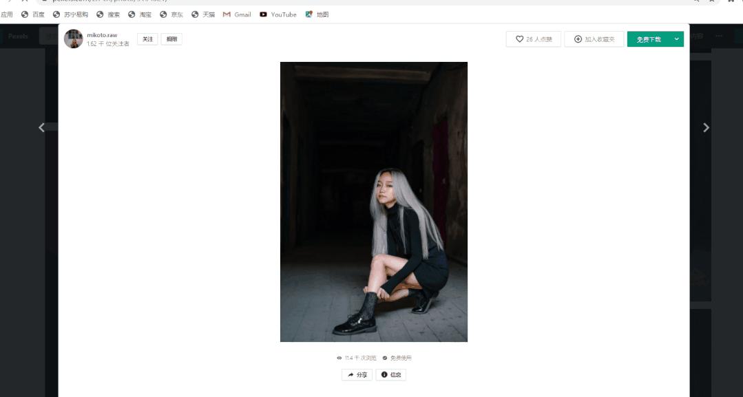 别再用鼠标点点点了!一大波电脑快捷键,不要错过