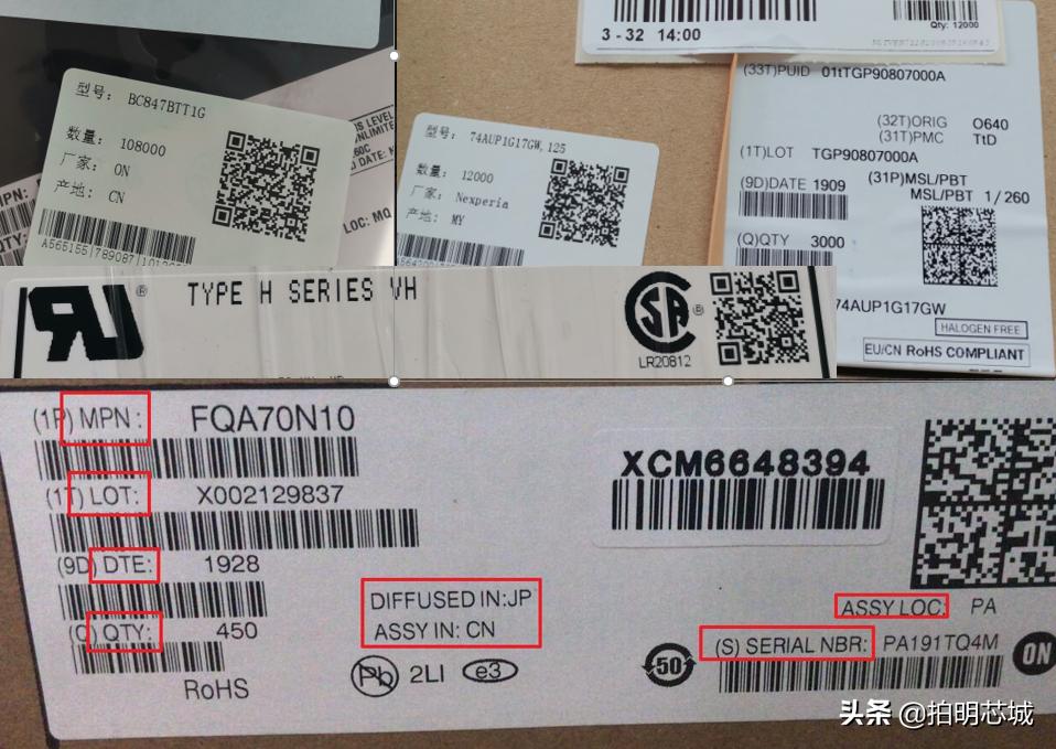 扫码枪的设备有哪些,自动化扫码枪工作原理