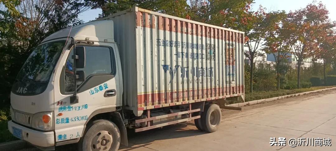 沂川商城供应商入驻,如何加入沂川商城