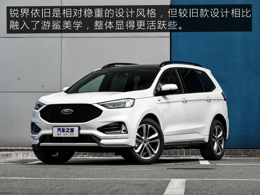 福特锐界汉兰达哪个更适合家庭用,福特锐界汉兰达途昂选择哪一个好