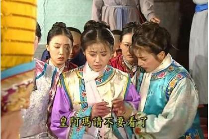 新还珠格格紫薇受刑罚,古代的刑罚杖刑还珠格格