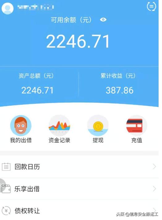 玖融网,玖融网最近怎么了
