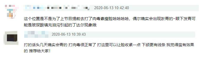 乘风破浪金晨评价,乘风破浪1成团名单金晨