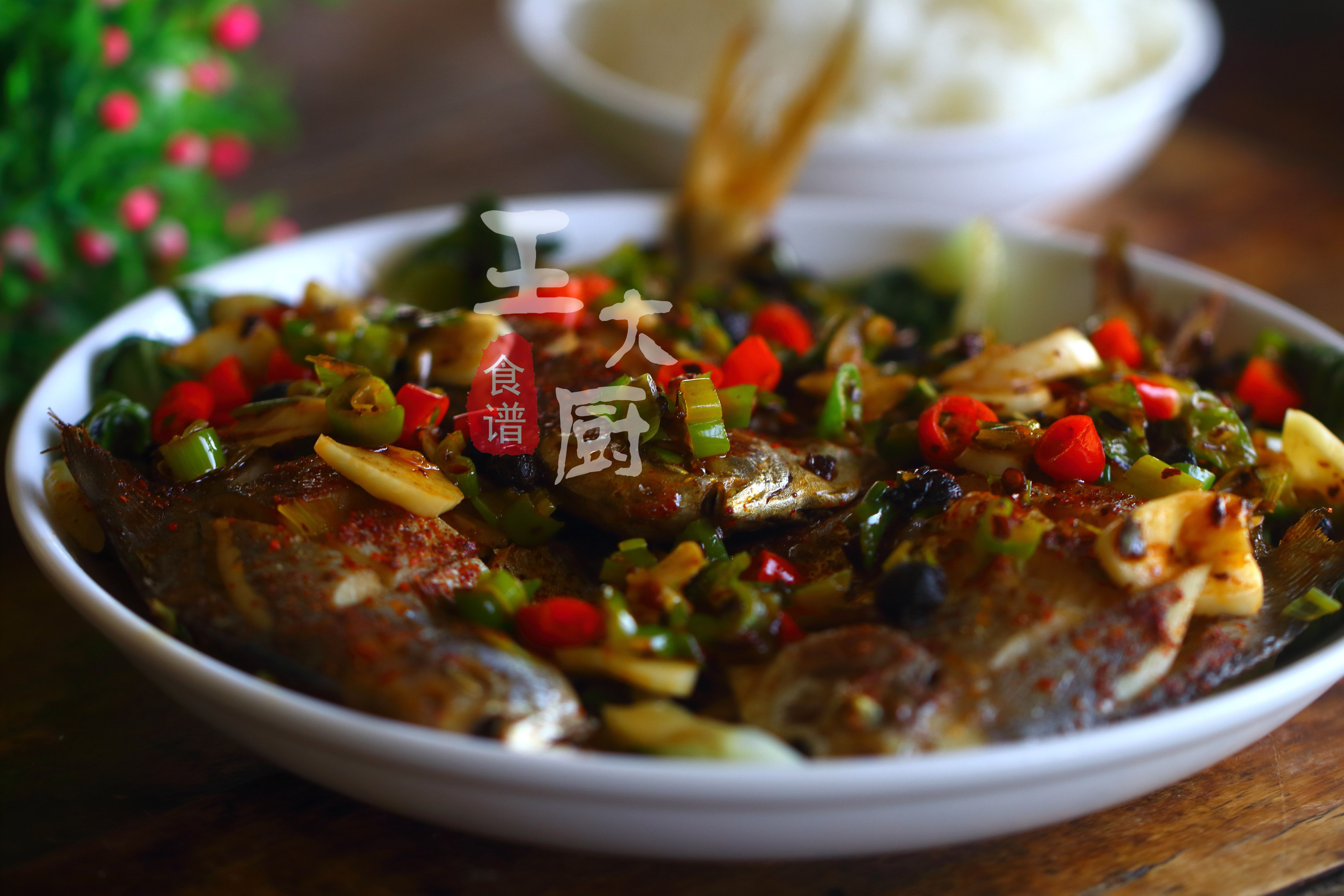 豆豉蒸鲳鱼的家常做法窍门图片,豆豉烤鲳鱼