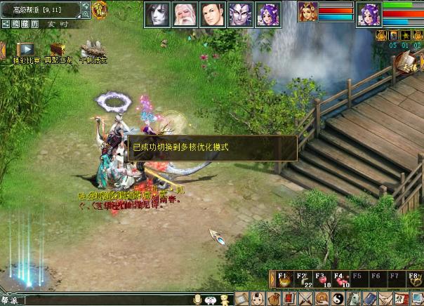 大话西游2五开平民职业,大话2五开日常还需要做职业吗