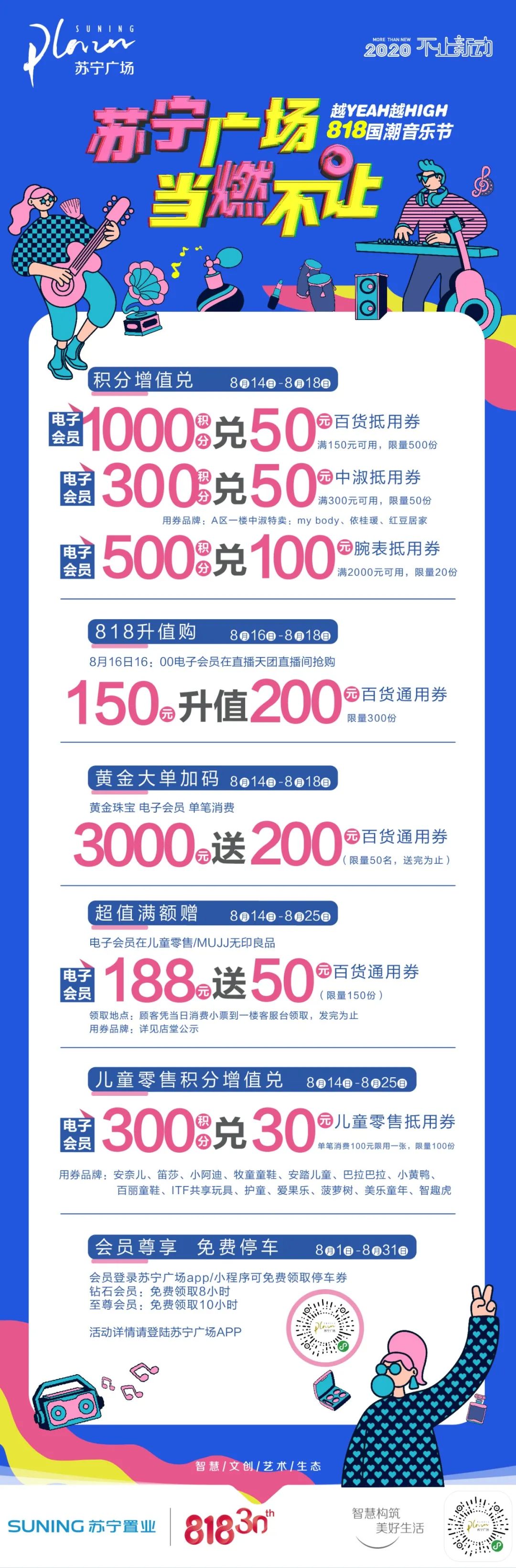 徐州最燃视频,徐州夜生活