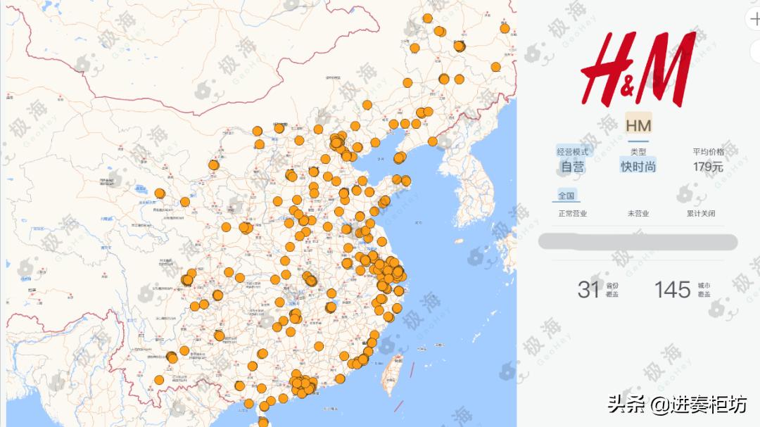 hm背后的企业,现在热议的hm公司是什么公司啊
