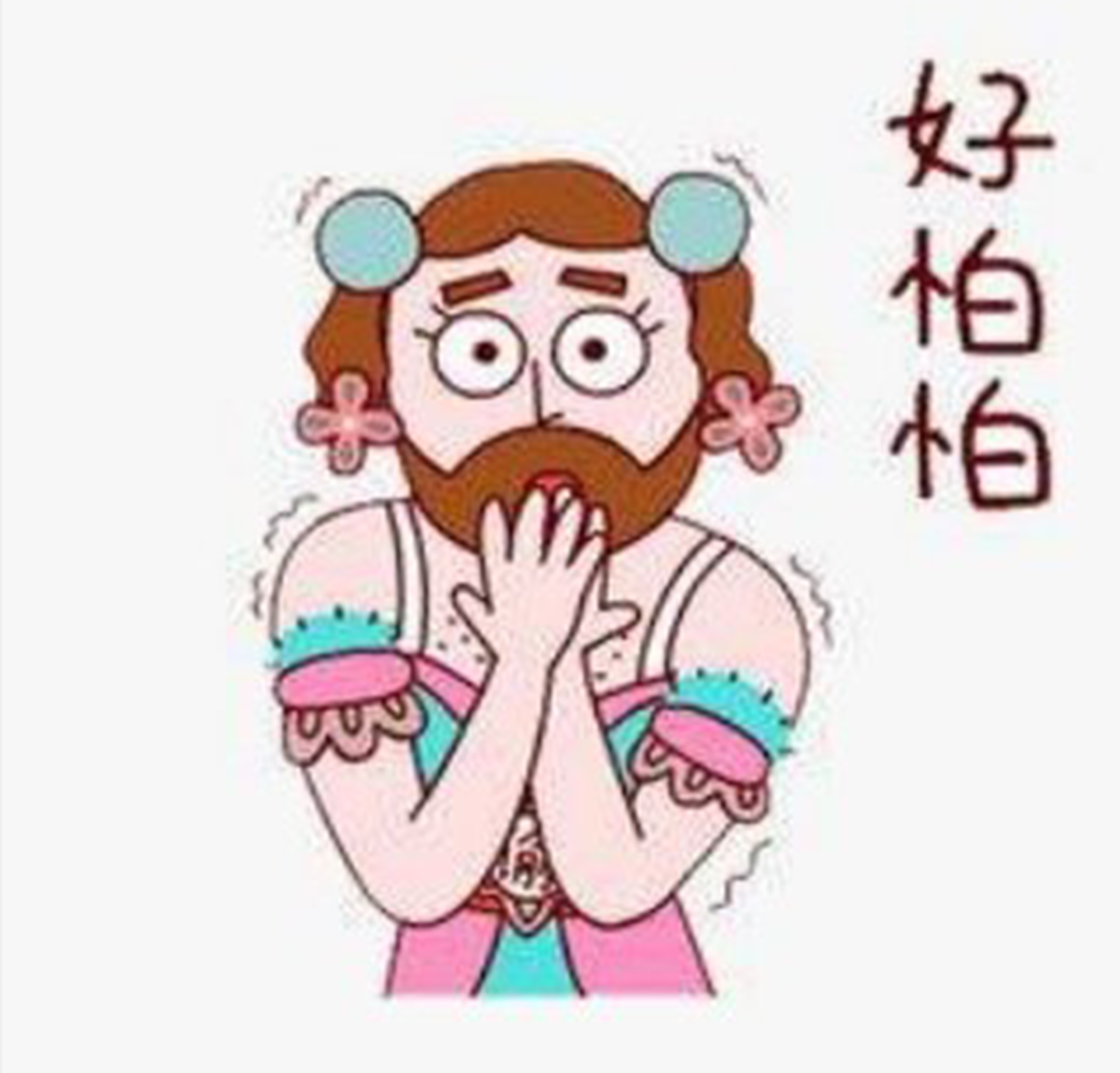 私密处长小疙瘩要用什么药,私密处长个小疙瘩用什么药膏