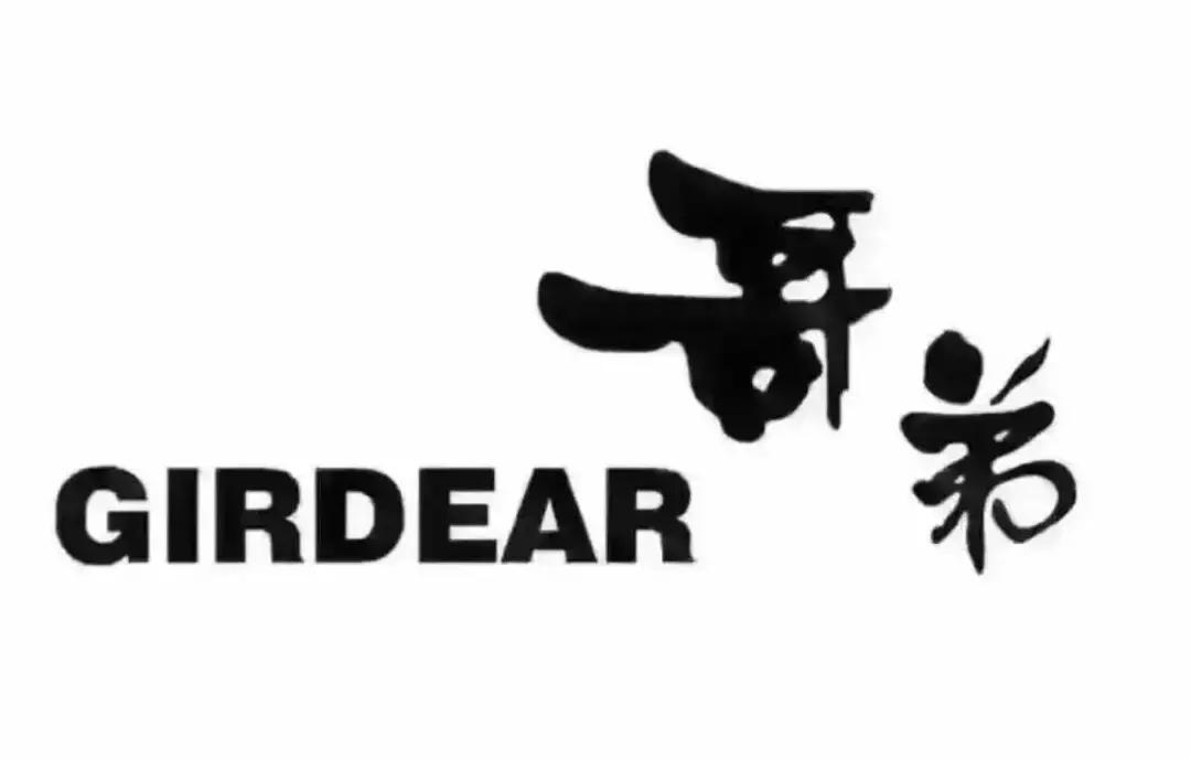 原来淘宝9.9包邮的地摊货和2000+的品牌货都出自同一家批发市场