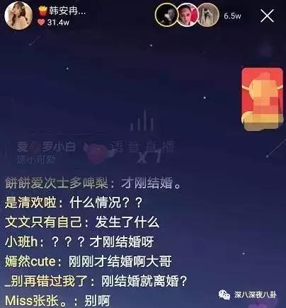 她这一辈子的感情就要过完了，结果我还单身着呢