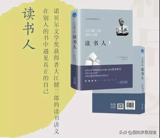 中日关系好转,中日关系回暖向好