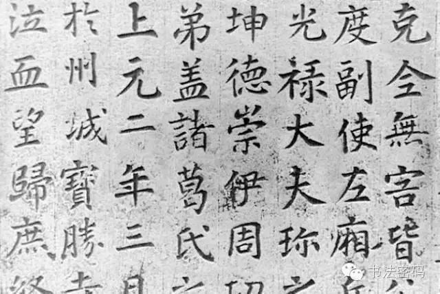 学习书法应懂得书写之法（二）