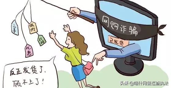 闲鱼谨防诈骗交易失败怎么解决,闲鱼虚拟交易被骗如何追回