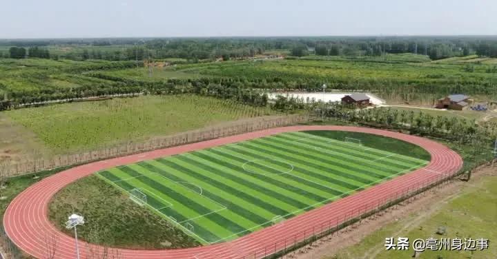 亳州足球场建在哪里,亳州体育公园足球场免费开放时间