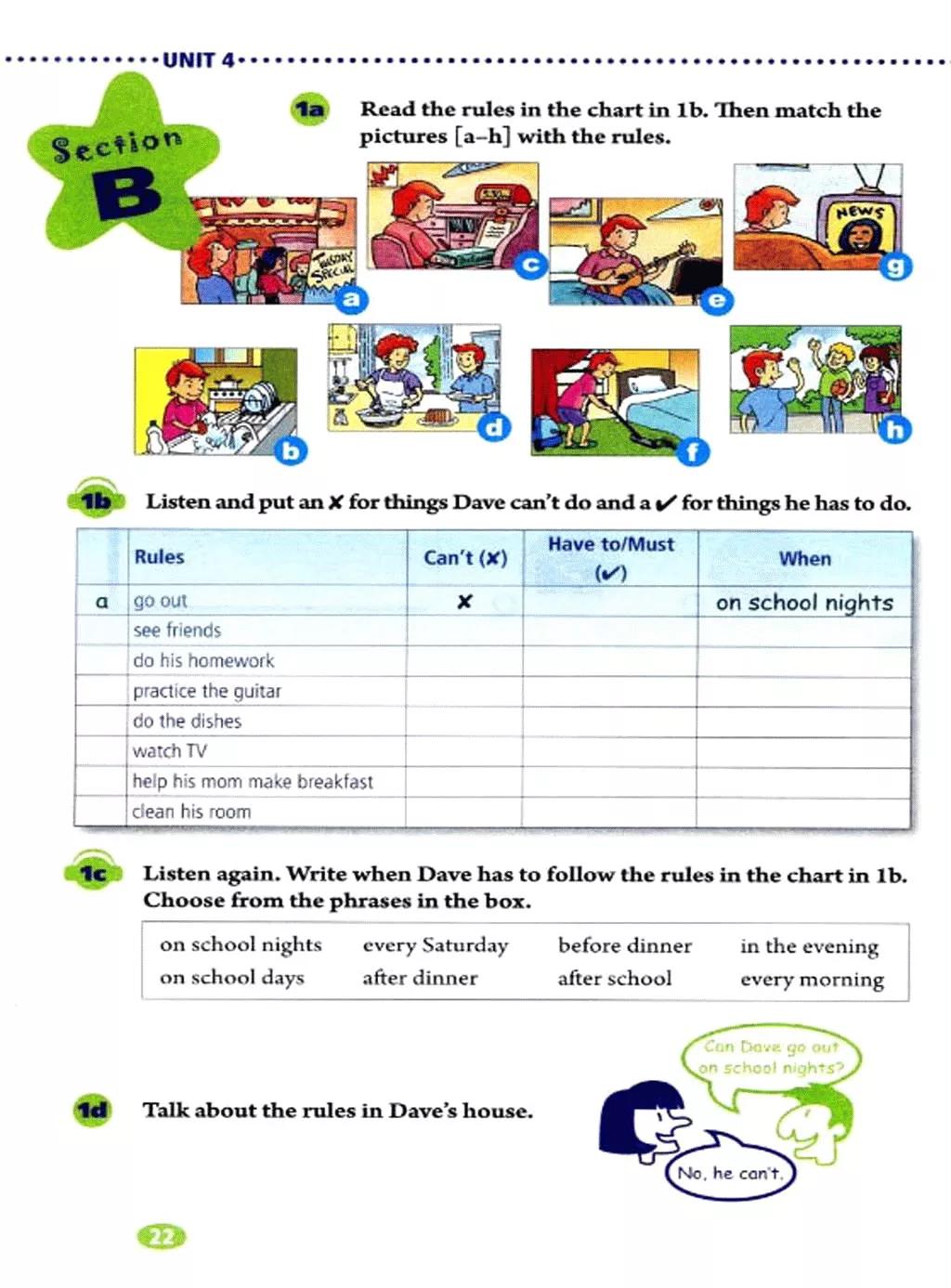 英语课本七年级下册电子书外研版,鲁教版七年级下册英语课本电子版