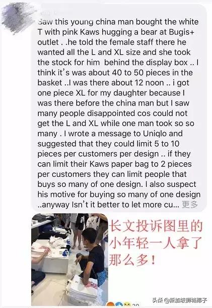 优衣库最新事件,优衣库风波怎么回事