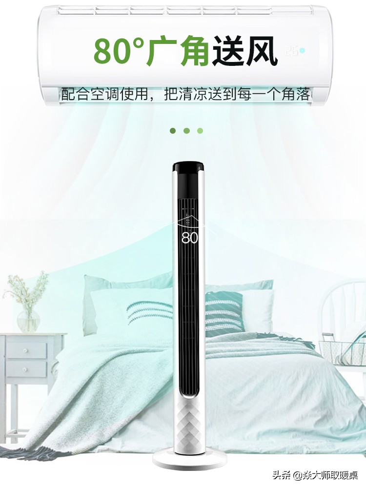 你知道被一堵风墙吹到的感觉吗？快来试试焱魔方塔扇吧