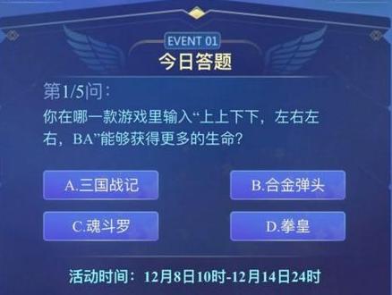 游戏里面的作弊指令,游戏作弊指令