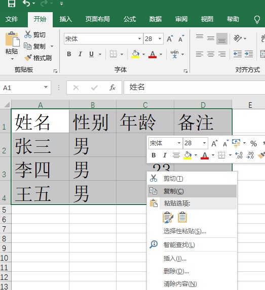 excel坐标数据如何导入cad,excel坐标点名数据快速导入cad