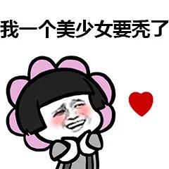 产后掉发吃什么食物好,产后第二年掉发严重