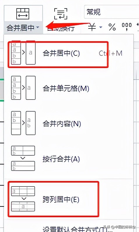 办公小技巧excel各种快捷键,办公小技巧excel怎么排序